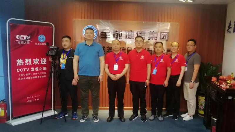 ��ҕ���������졷ȫ�ɵ��ż��F�o(j��)�Ƭ�_�C