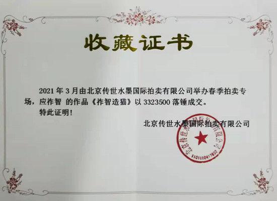 ����피�(j��)ˇ�g(sh��)�޽���(y��ng)���ǵ�؈�D��332.35�f(w��n)Ԫ��鳳ɽ�